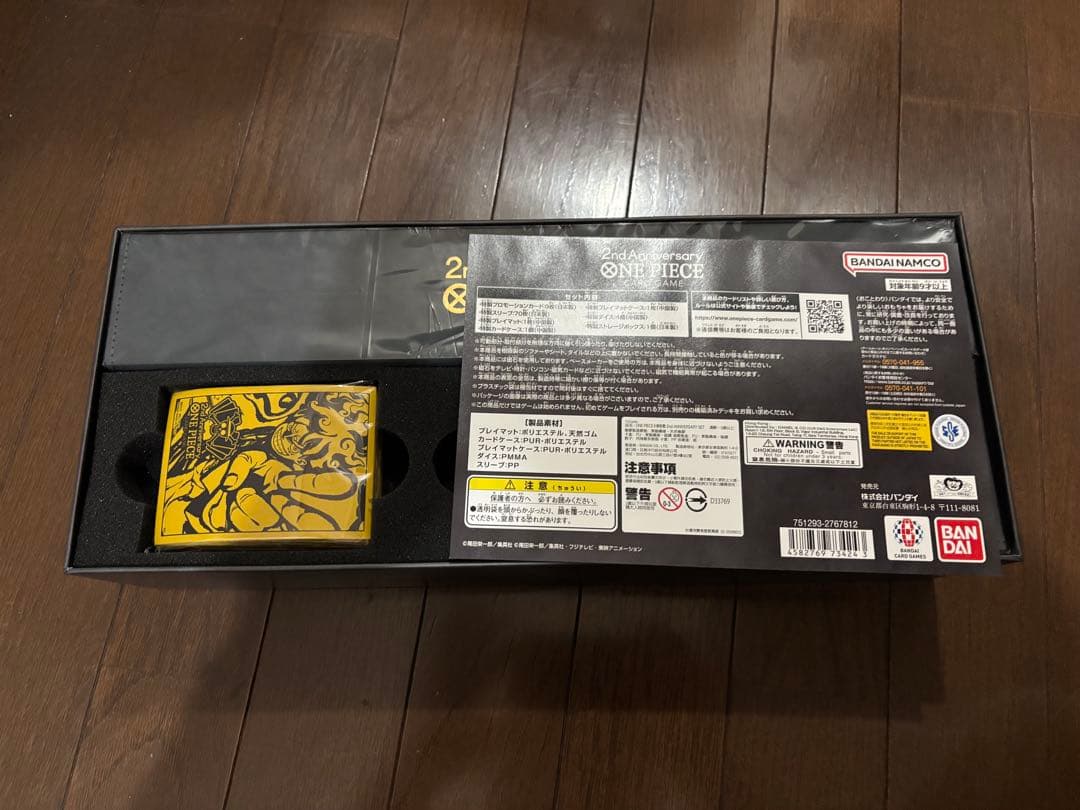 ワンピースカード　2ndanniversary