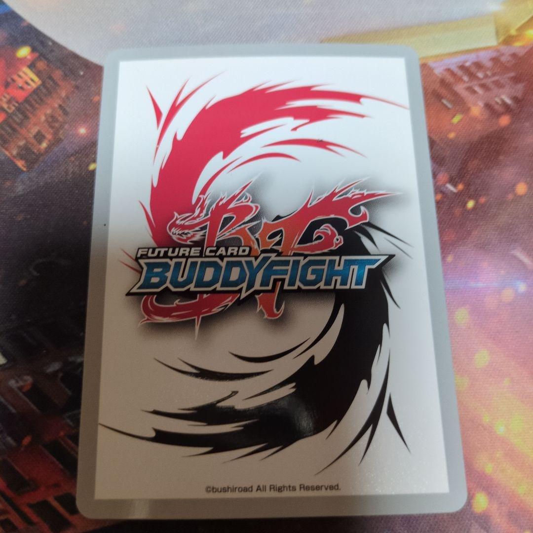 バディファイト　BF 四角炎王 バーンノヴァ Re:B