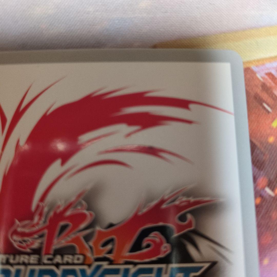 バディファイト　BF 四角炎王 バーンノヴァ Re:B