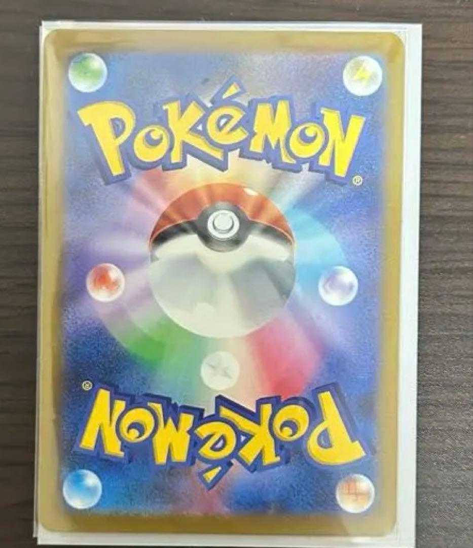 ポケモンカード マリィのオーロンゲSAR