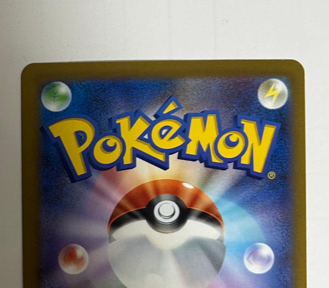 ポケモンカード マリィのオーロンゲSAR