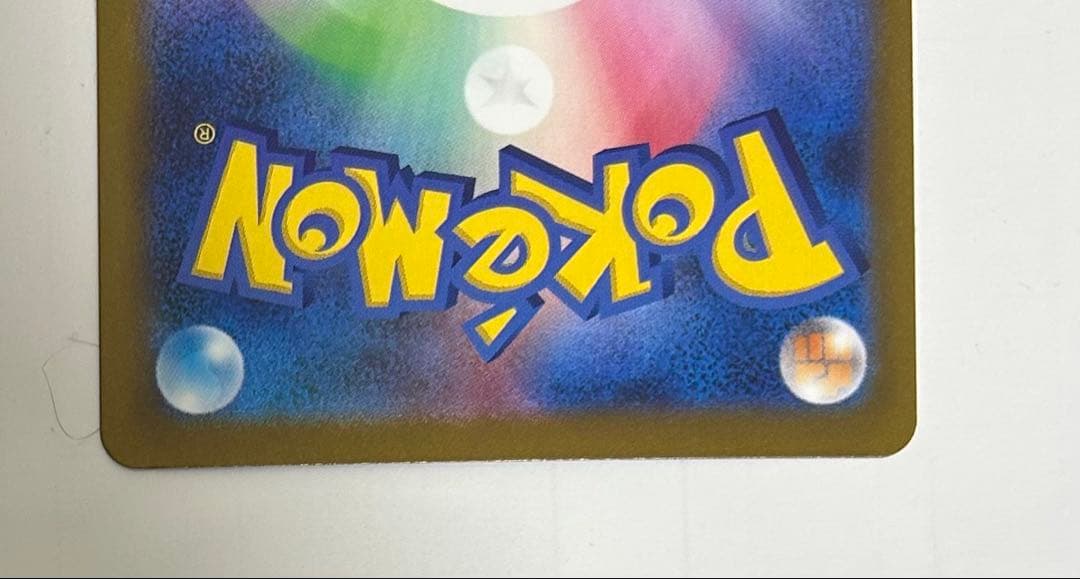 ポケモンカード マリィのオーロンゲSAR