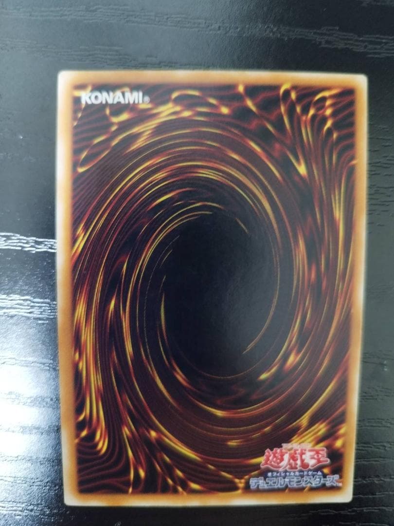 【美品】遊戯王　マジシャンオブブラックカオス 306-057 レリーフ