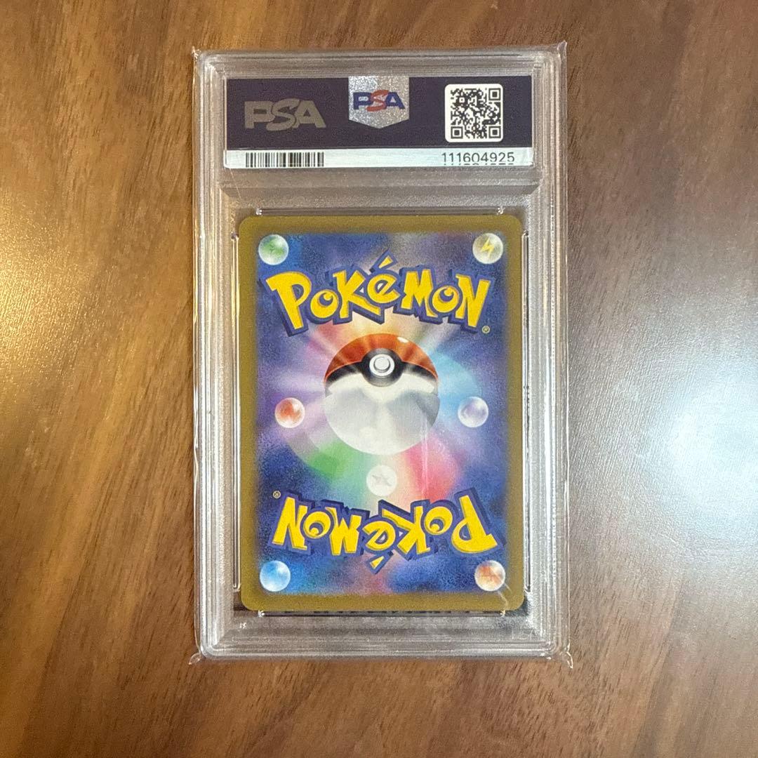 【土日限定!!全PSA10!!】マクドナルドピカチュウ連番 他3枚+BOX2個！