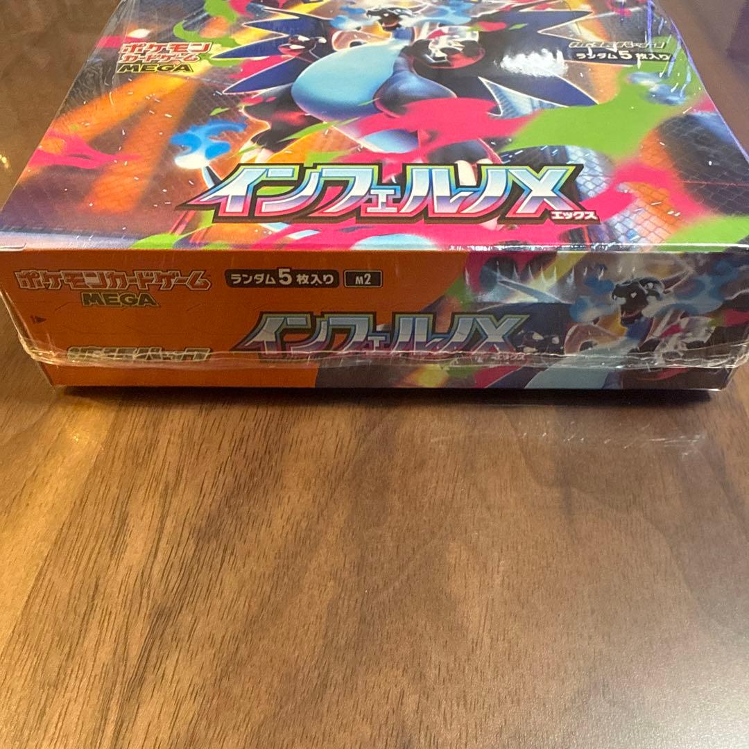 【土日限定!!全PSA10!!】マクドナルドピカチュウ連番 他3枚+BOX2個！