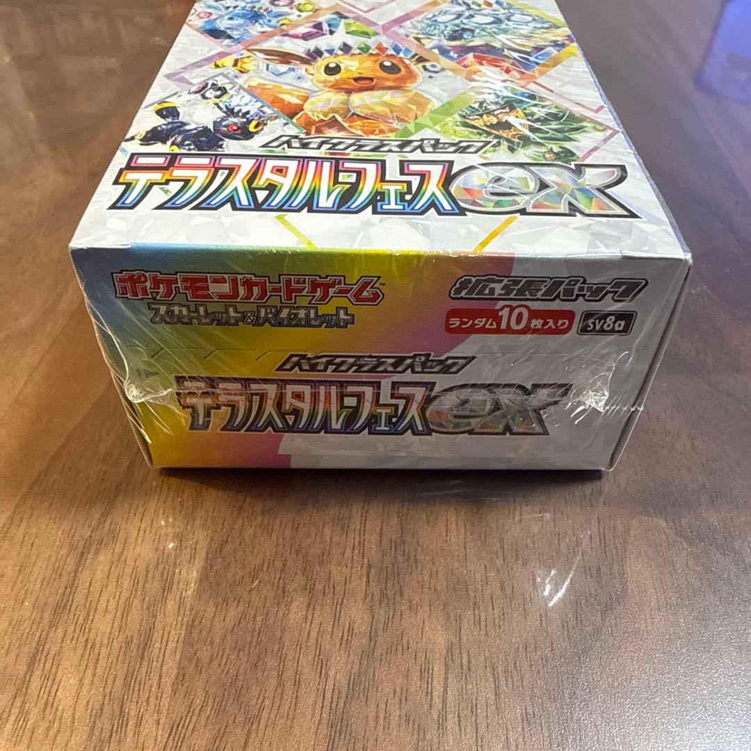 【土日限定!!全PSA10!!】マクドナルドピカチュウ連番 他3枚+BOX2個！