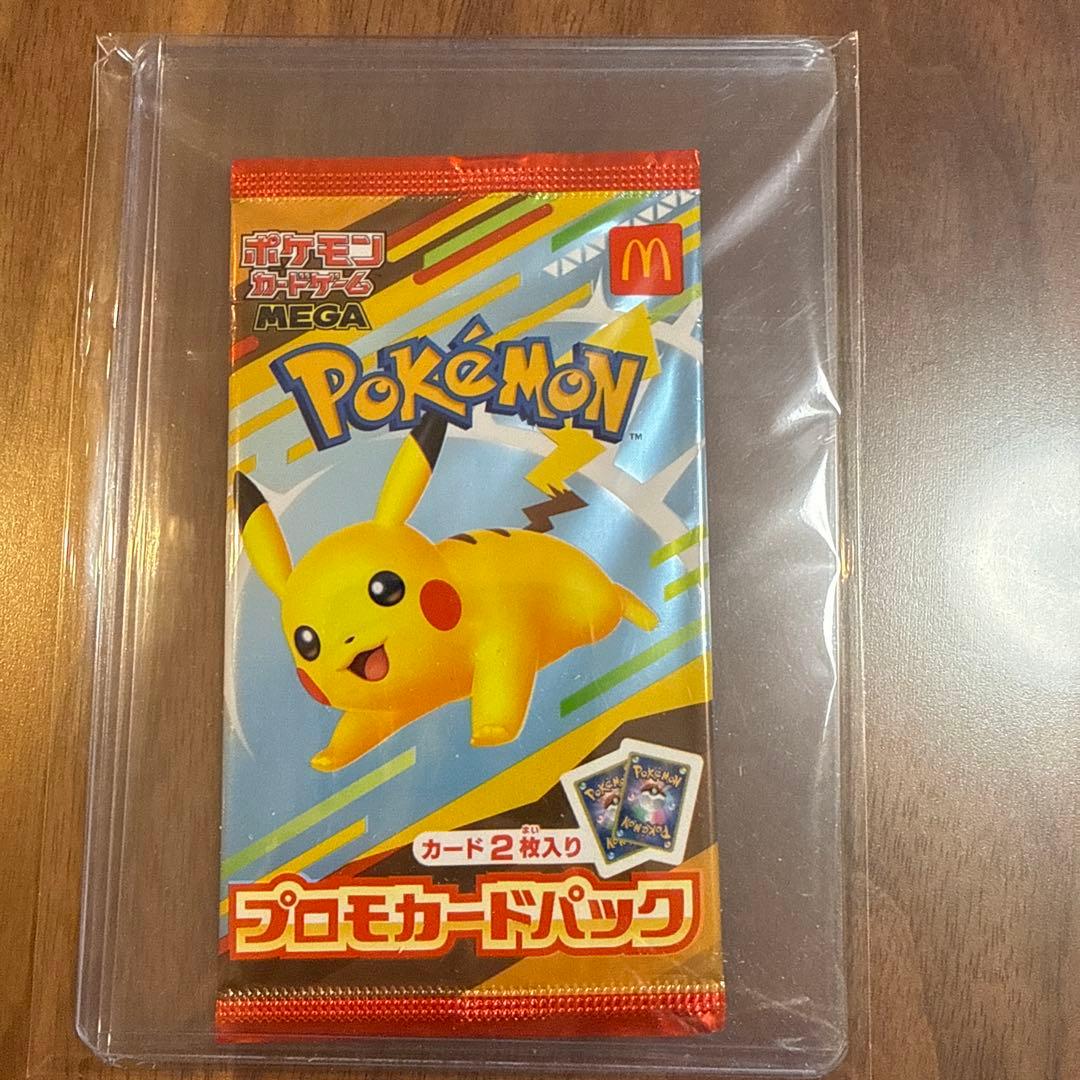【土日限定!!全PSA10!!】マクドナルドピカチュウ連番 他3枚+BOX2個！