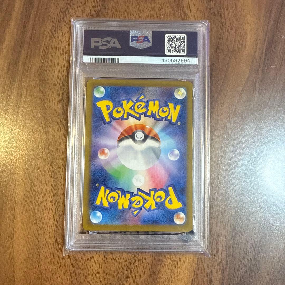 【土日限定!!全PSA10!!】マクドナルドピカチュウ連番 他3枚+BOX2個！