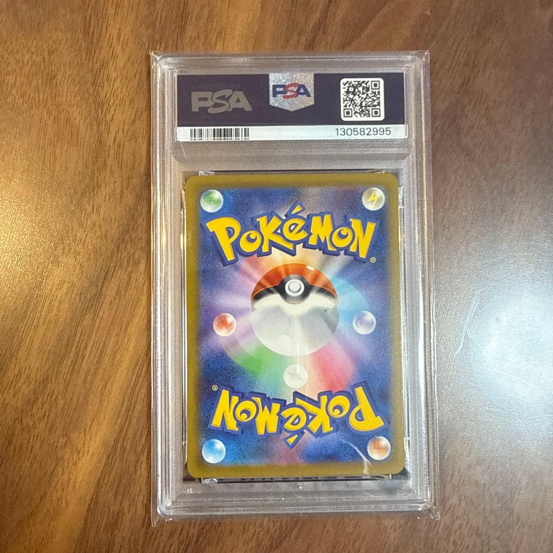 【土日限定!!全PSA10!!】マクドナルドピカチュウ連番 他3枚+BOX2個！