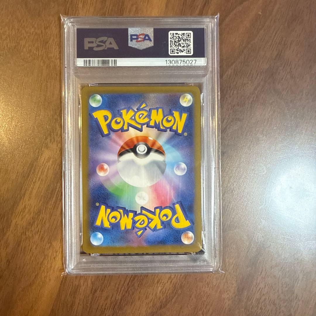 【土日限定!!全PSA10!!】マクドナルドピカチュウ連番 他3枚+BOX2個！