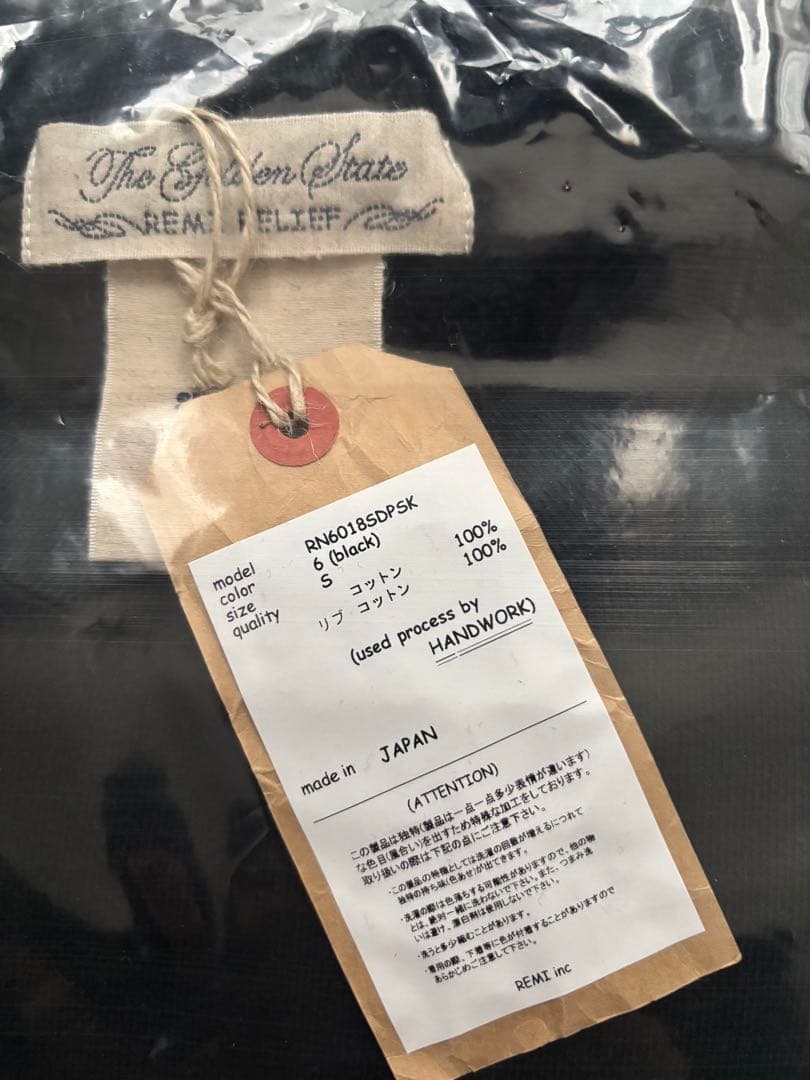 SHISHIKUI / Brushed Crew / BLACK Ｓサイズ