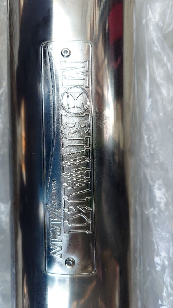 ZRX1200daeg MORIWAKI マフラー 取り付け金具付き