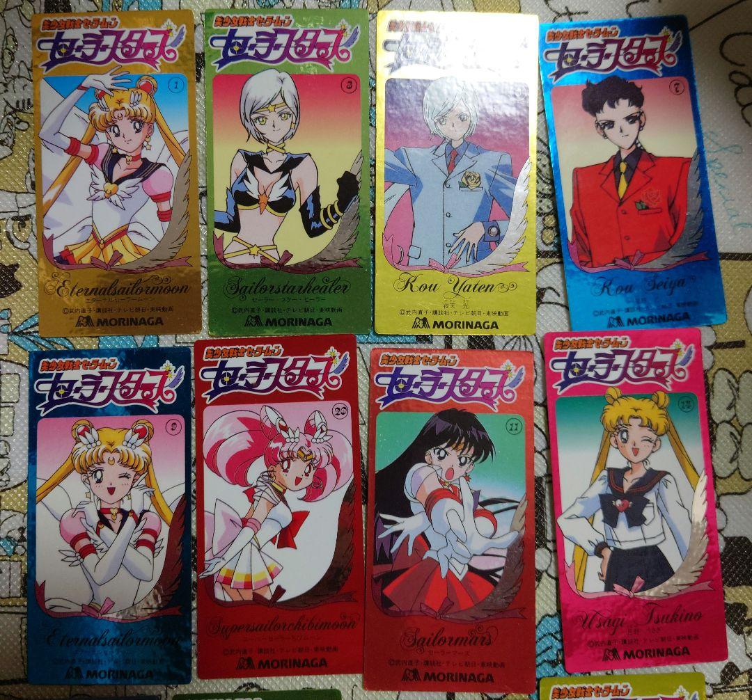 美少女戦士セーラームーン　セーラースターズ・シール12種(森永)