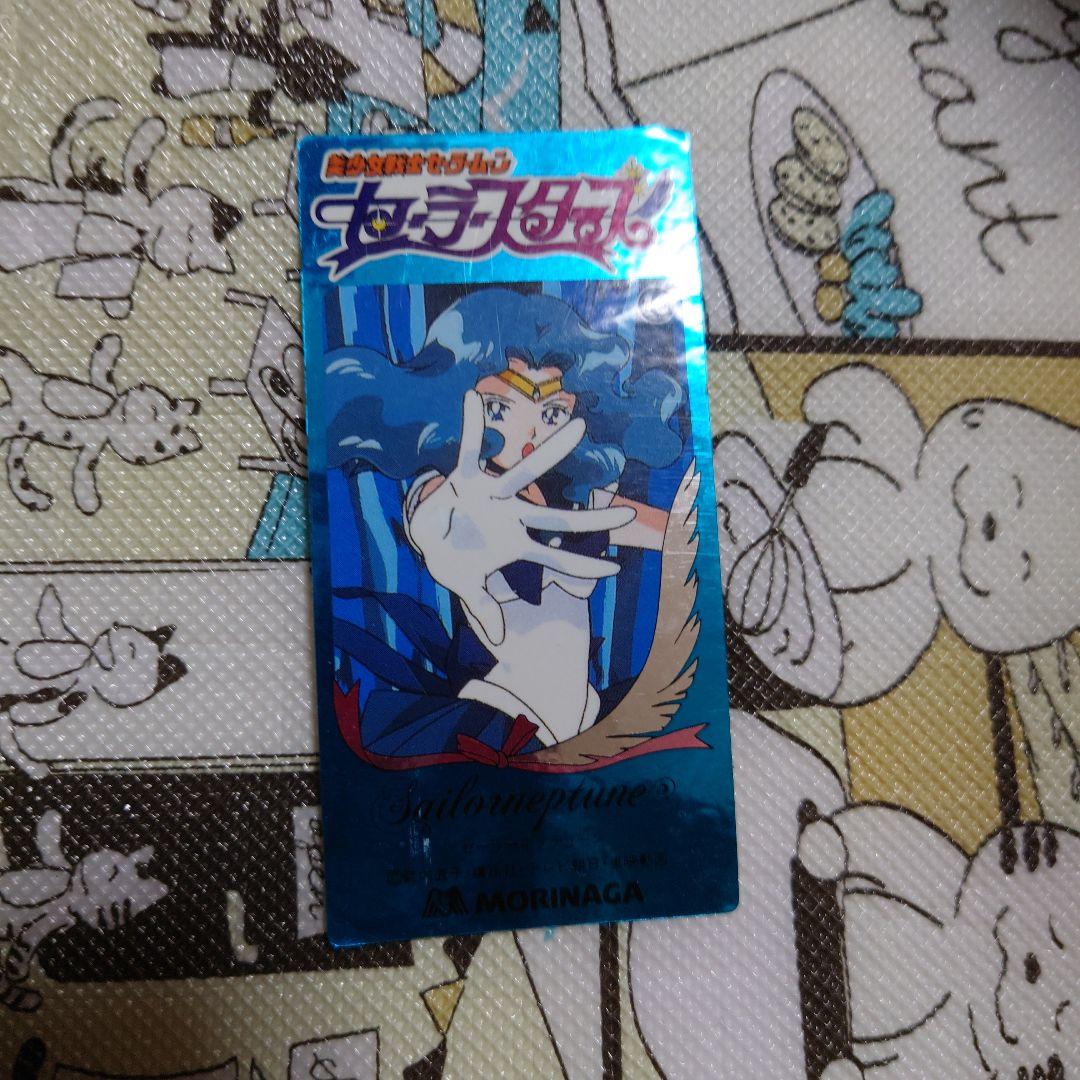 美少女戦士セーラームーン　セーラースターズ・シール12種(森永)