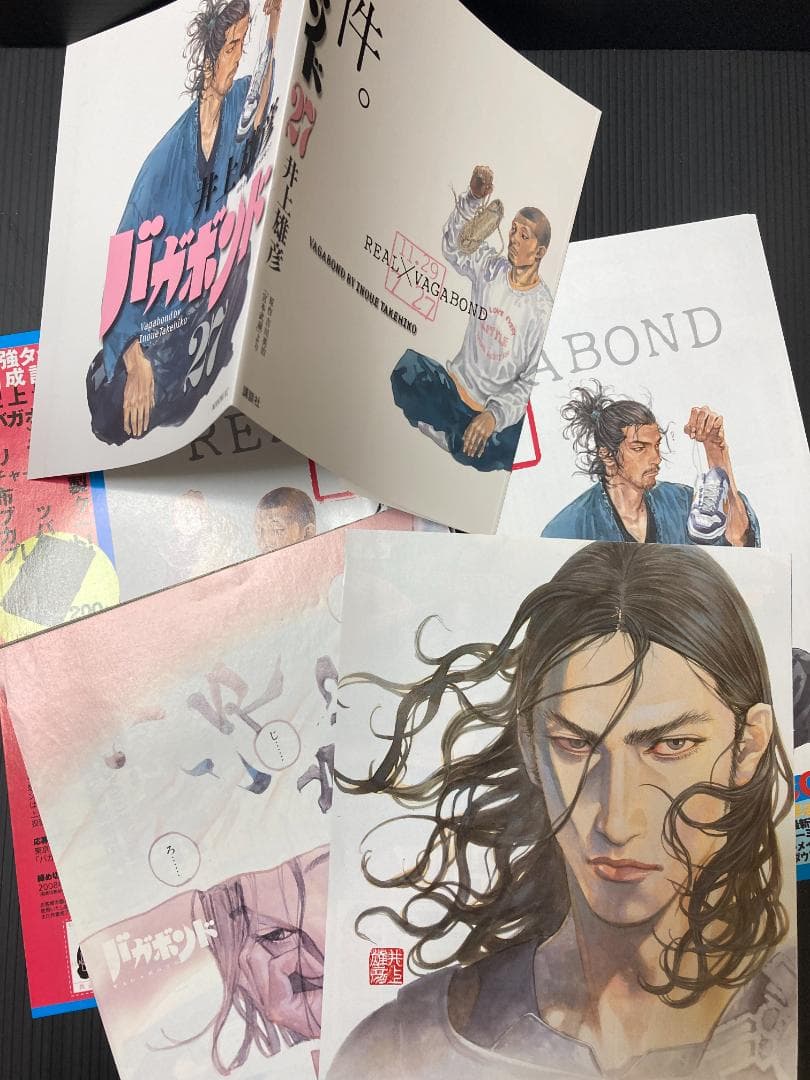 週刊モーニングの井上雄彦「バガボンド」