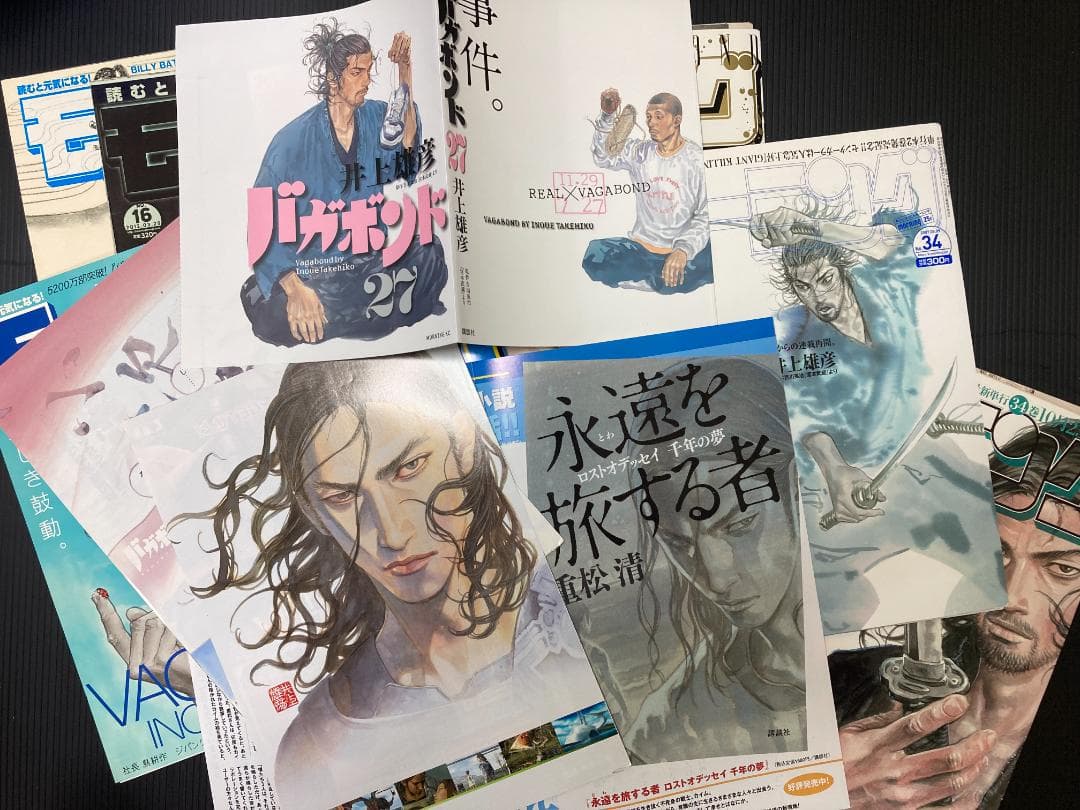 週刊モーニングの井上雄彦「バガボンド」