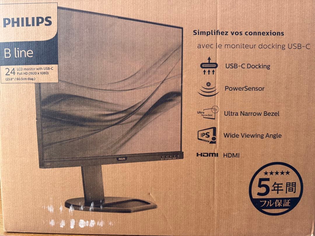 PHILIPS 23.8インチモニター 243B9/11