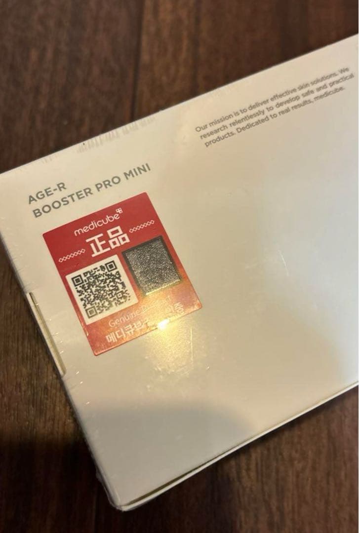 【 新品 】medicube ブースタープロ ミニ 美顔器 ピンク　オマケ付き