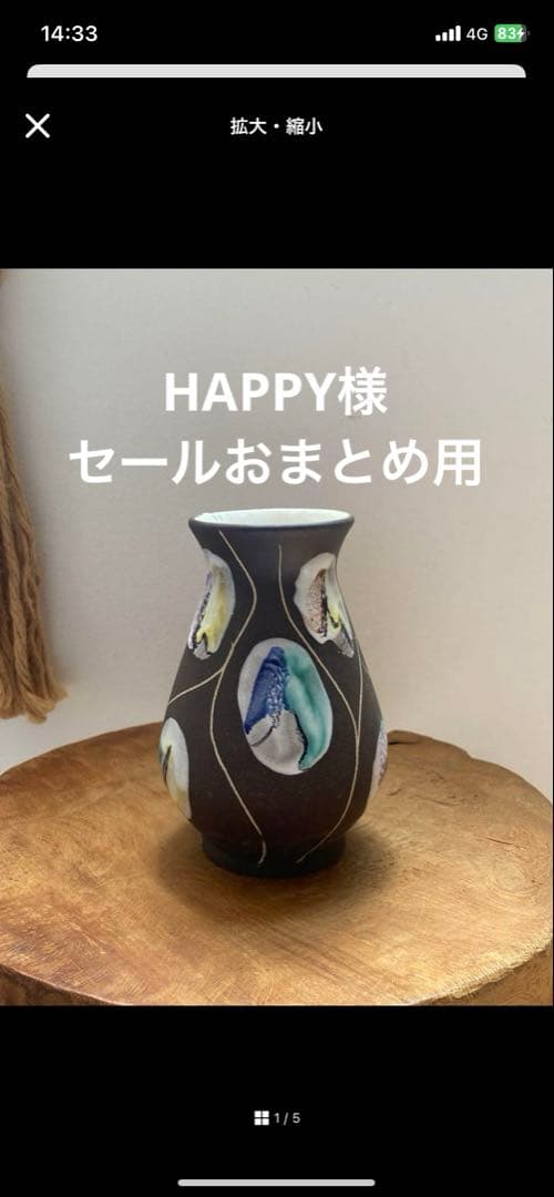 fat lavaセールおまとめ用