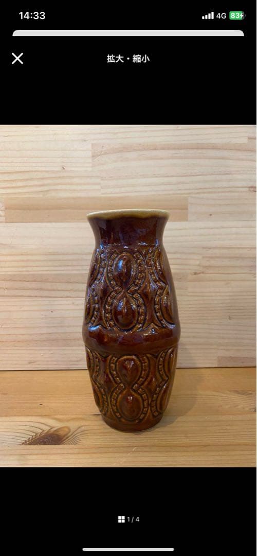 fat lavaセールおまとめ用