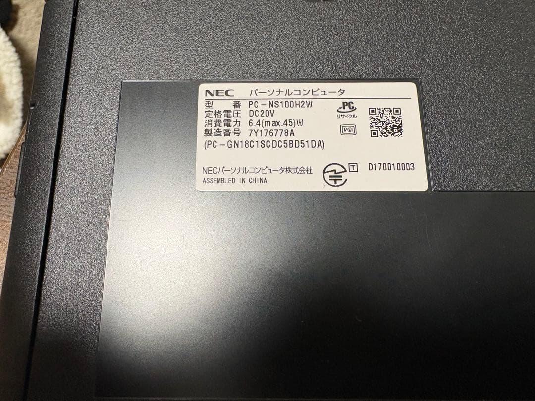 NEC ノートPC PC-NS10H2W