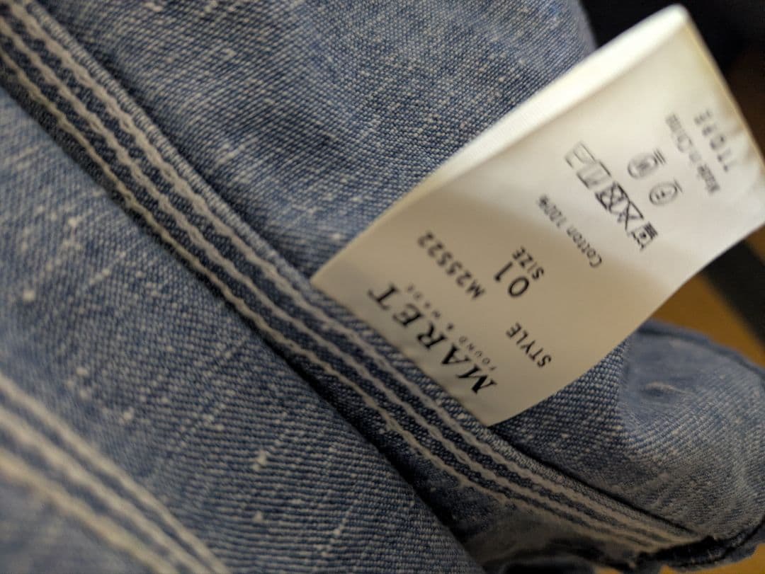 MARET マレ　ライトオンスデニムドッキングジャケット