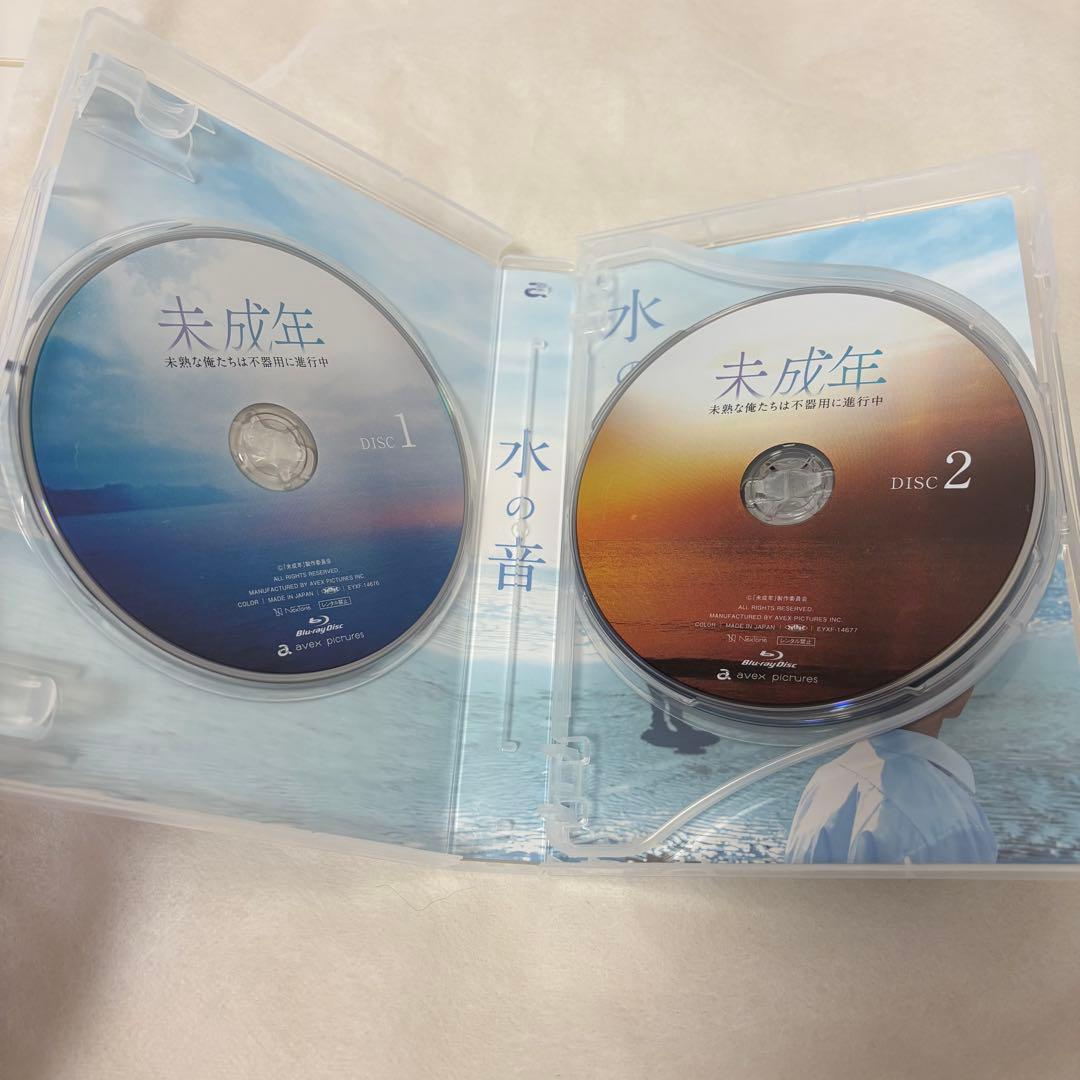 未成年～未熟な俺たちはまだ不器用に進行中～ BluRay