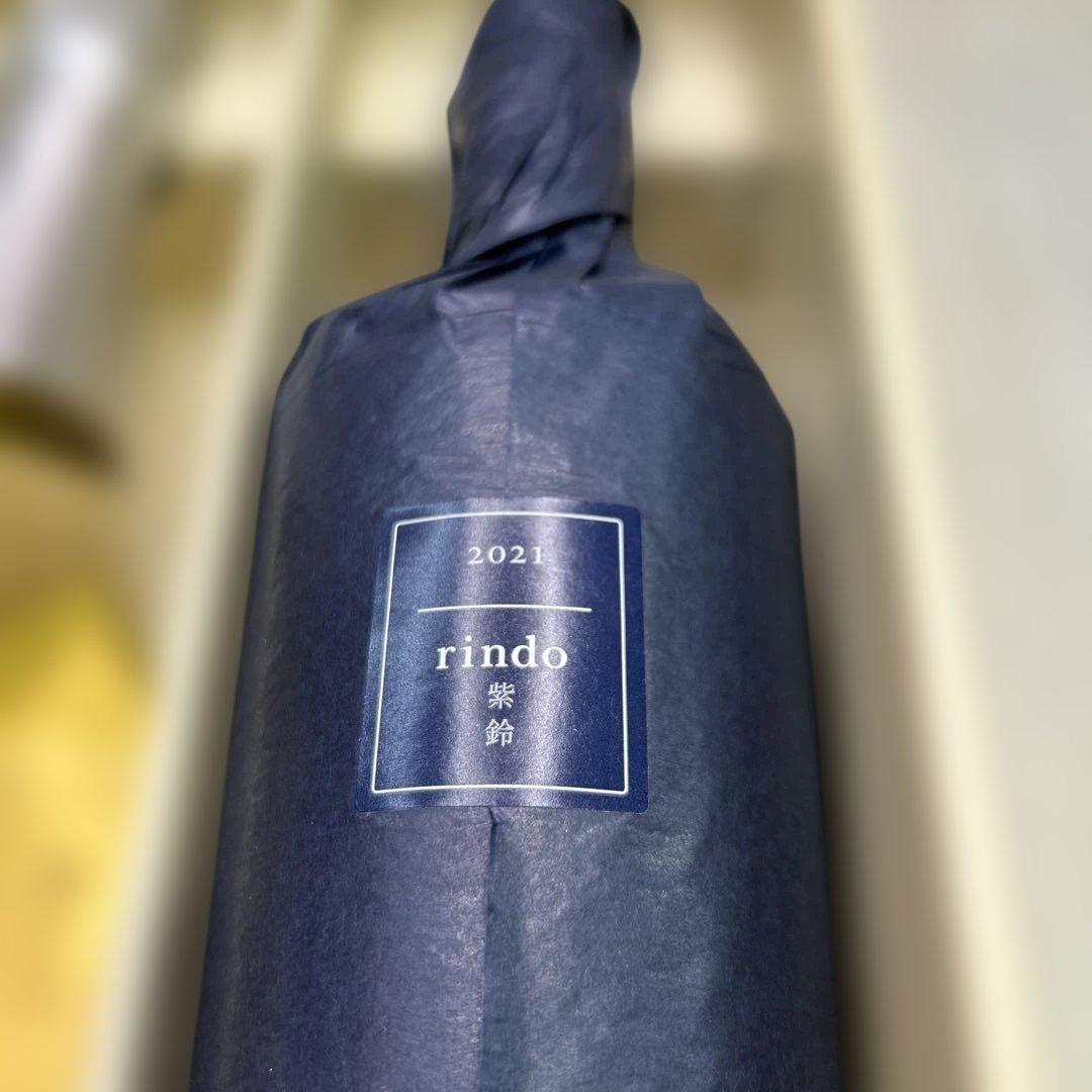 7217 【未開栓】ケンゾーエステート 2021 紫鈴2022 蓮◇各750mL