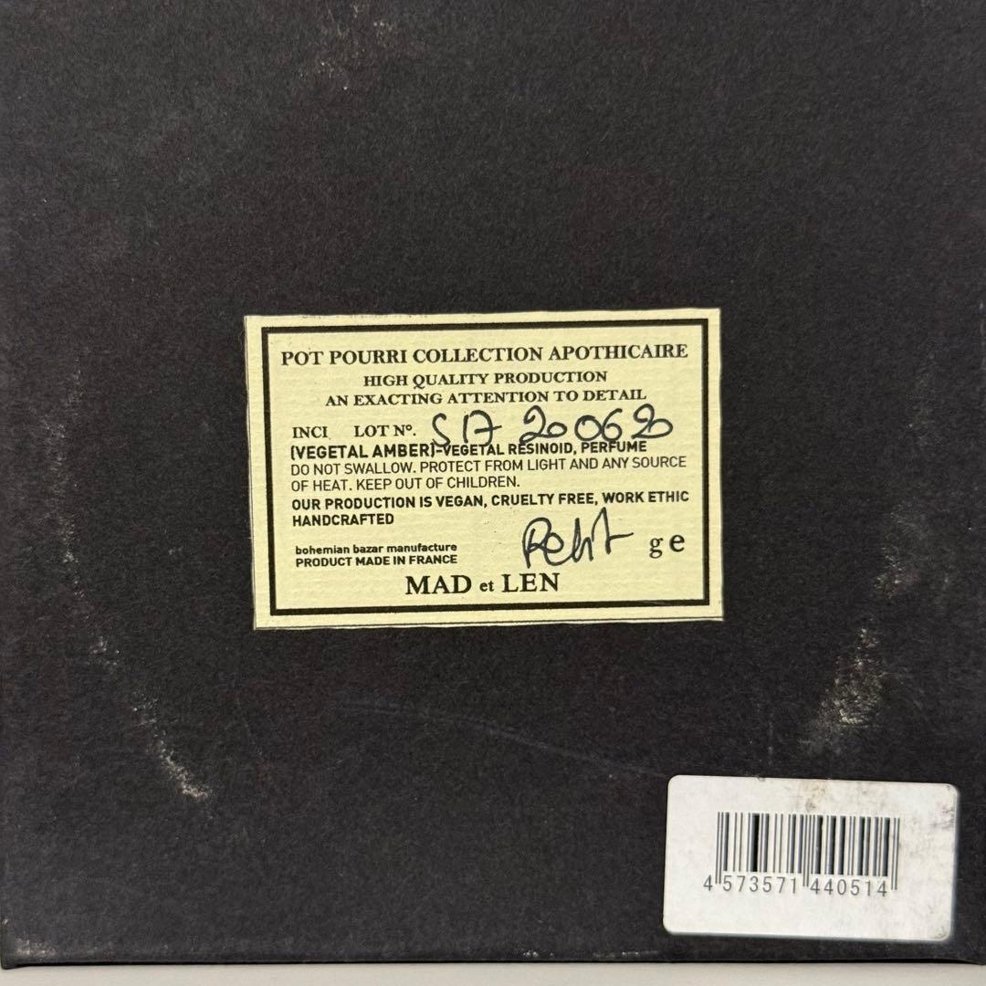 【未使用】MAD et LEN ポットポプリ AMBRE NOBILE