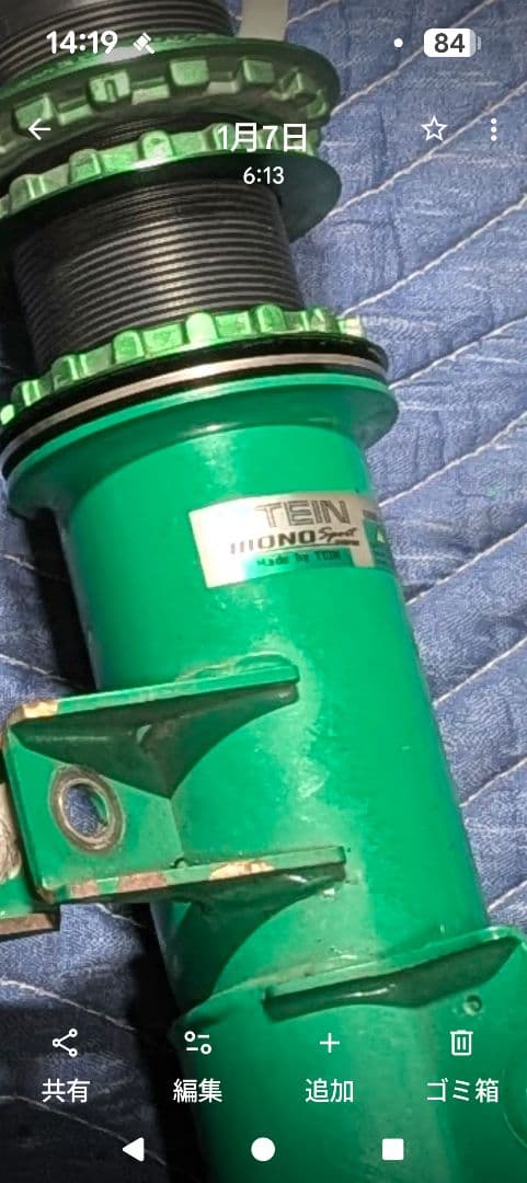 ZC33S用中古車高調 TEIN MonoSport モノスポーツ スイスポ