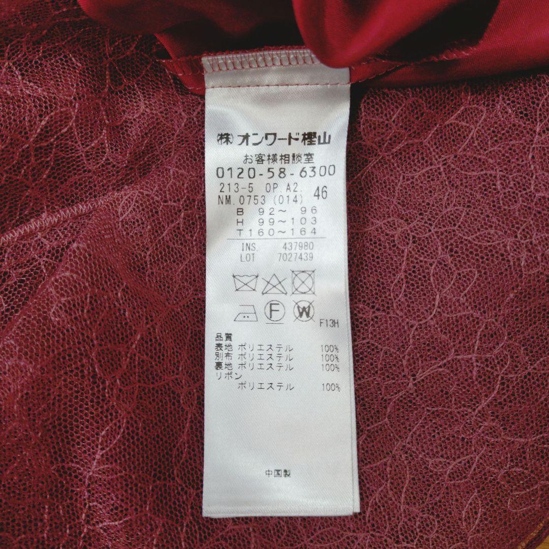 ✨46サイズ✨23区 APPLAUDIR 総レース タックディテール ドレス