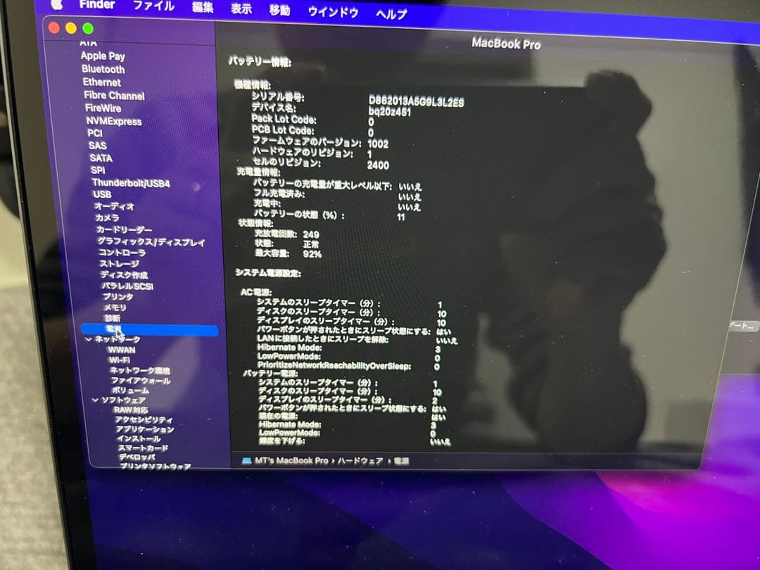 Macデスクトップ Macbook pro 2020 M1