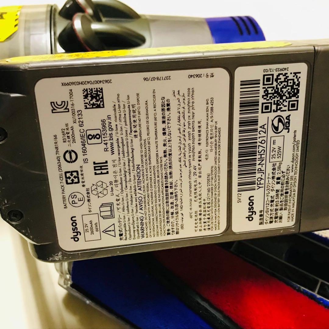 ダイソンv10fluffy sv12 本体のみ動作品