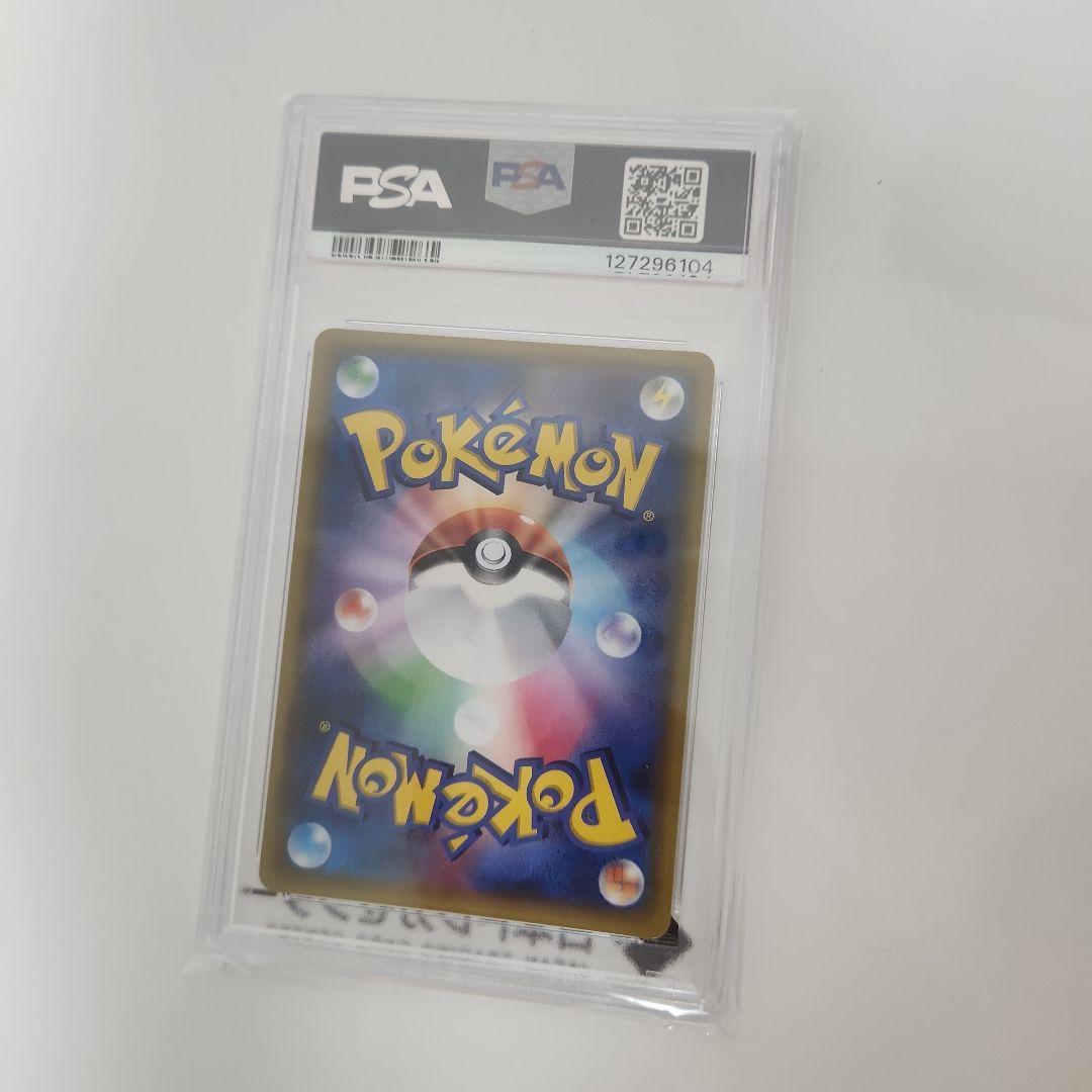 ポケカ　イーブイ＆カビゴンGX SA PSA 10