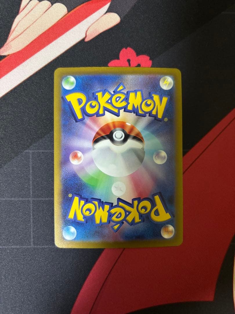 【即購入可】コイキング AR SV1a トリプレットビート 080/073