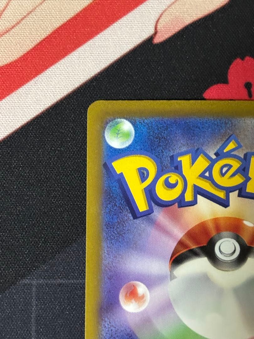 【即購入可】コイキング AR SV1a トリプレットビート 080/073