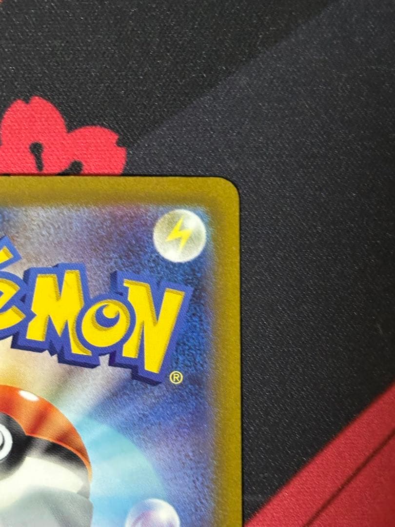 【即購入可】コイキング AR SV1a トリプレットビート 080/073