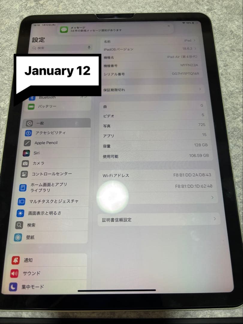 Apple iPad Air4 128GB WiFiモデル
