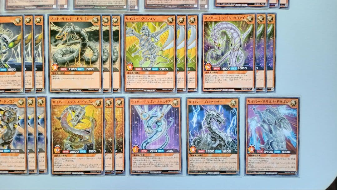 遊戯王 ラッシュデュエル サイバー・ドラゴン デッキパーツ 90枚