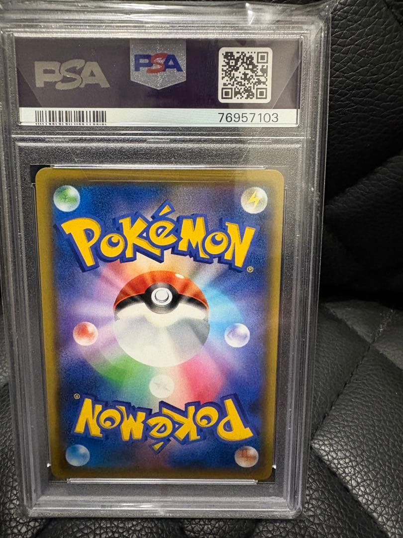 psa10 シロナ&カトレア PSA10 シロナアンドカトレア ポケモンカード