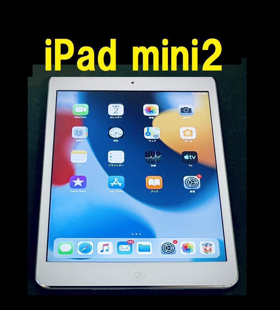 ◆アップル iPad mini 2 iPad7.9 インチ 新品カバー,フィルム