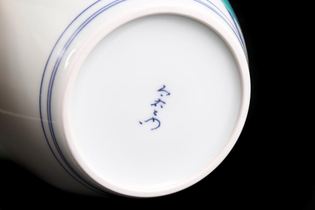 今泉今右衛門 色鍋島牡丹絵花瓶 共箱 花入