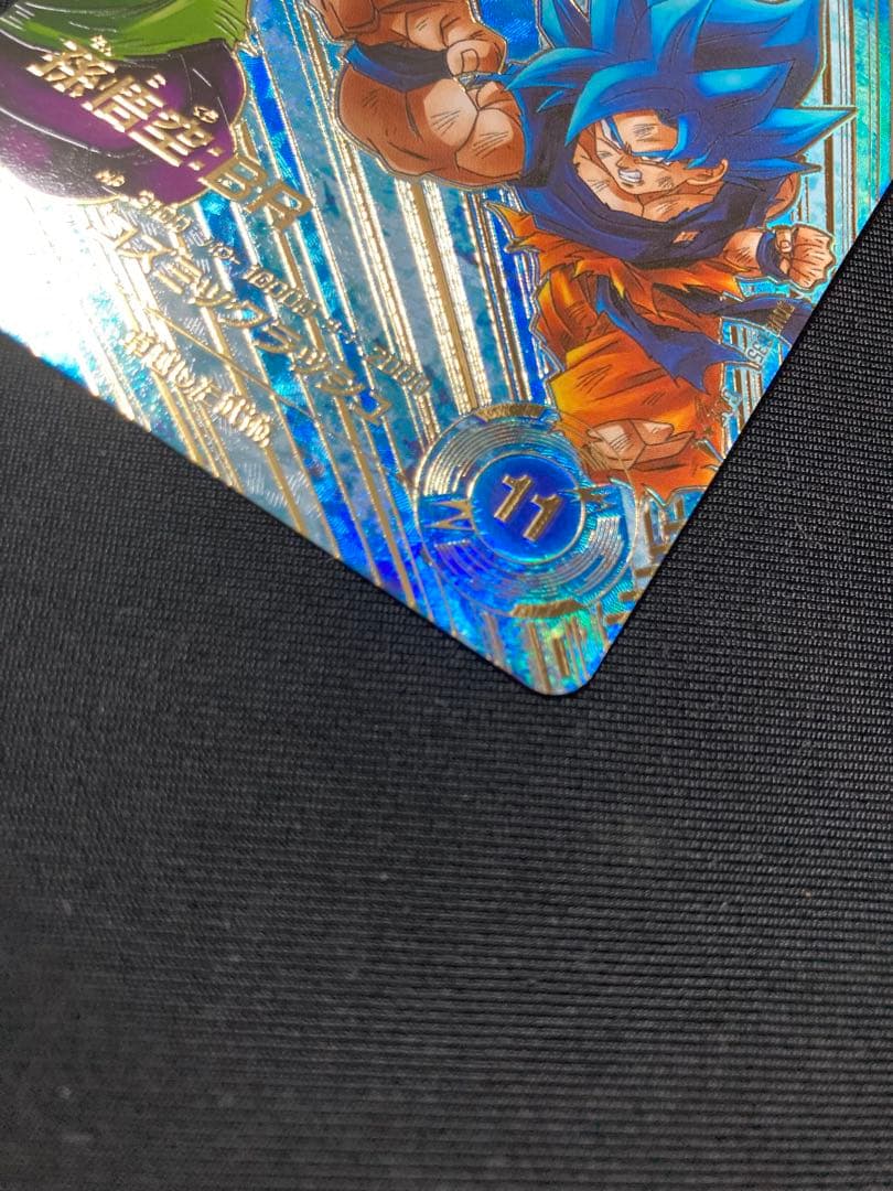 SDV8-035 パラレル　孫悟空:BR GDR ドラゴンボール