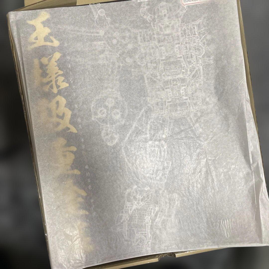 DXキングオージャー 王様級重塗装メッキver. 輸送箱の開封　未開封品