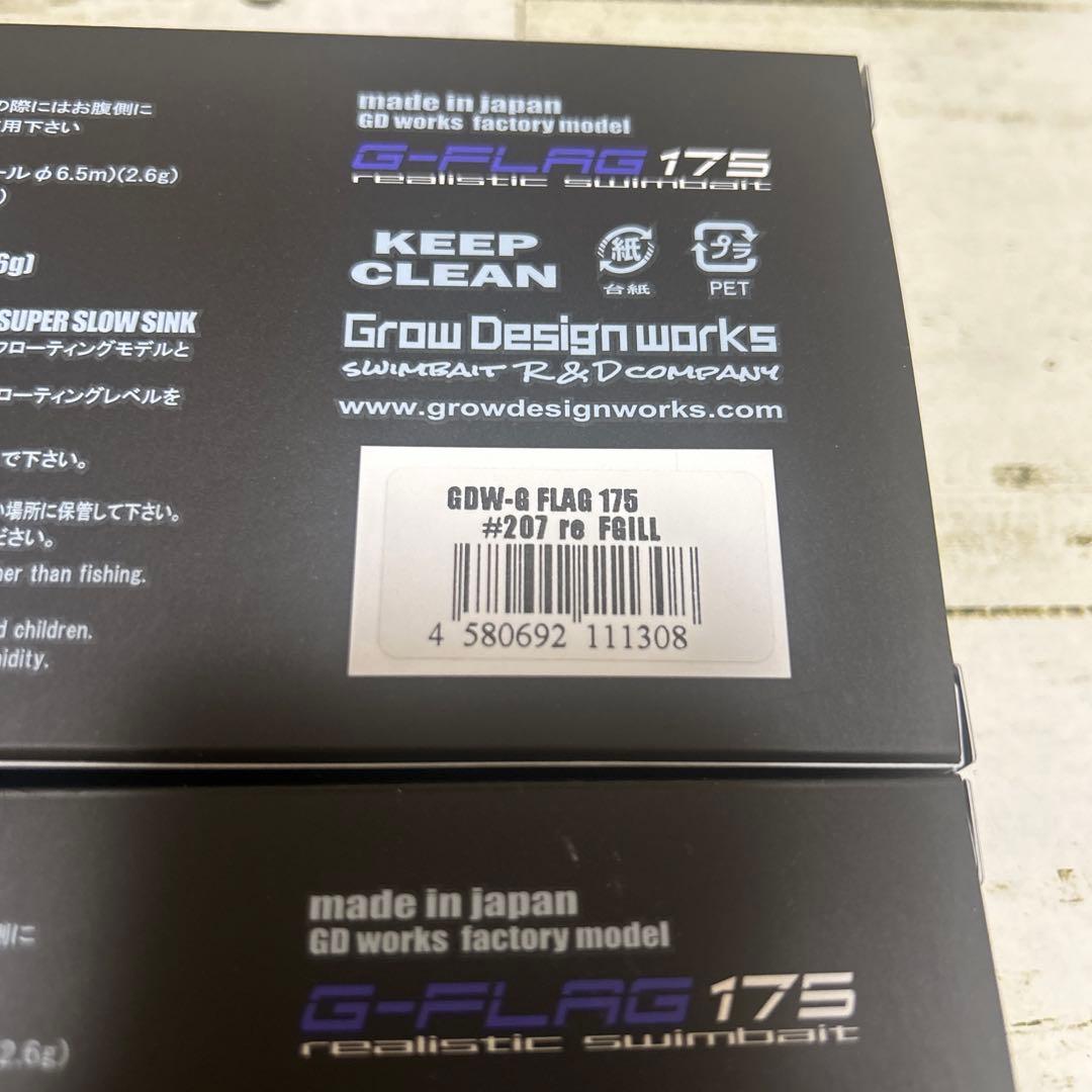 大人気　グローデザインワークス　ジーフラッグ175 カスタムパーツ付