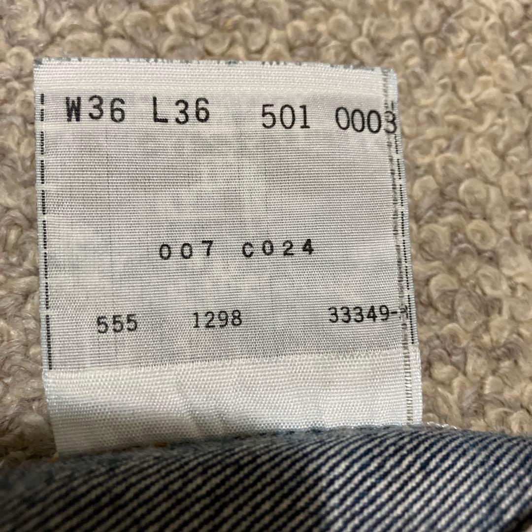 米国製LEVI'S VINTAGE CLOTHING 1950年代 501XX