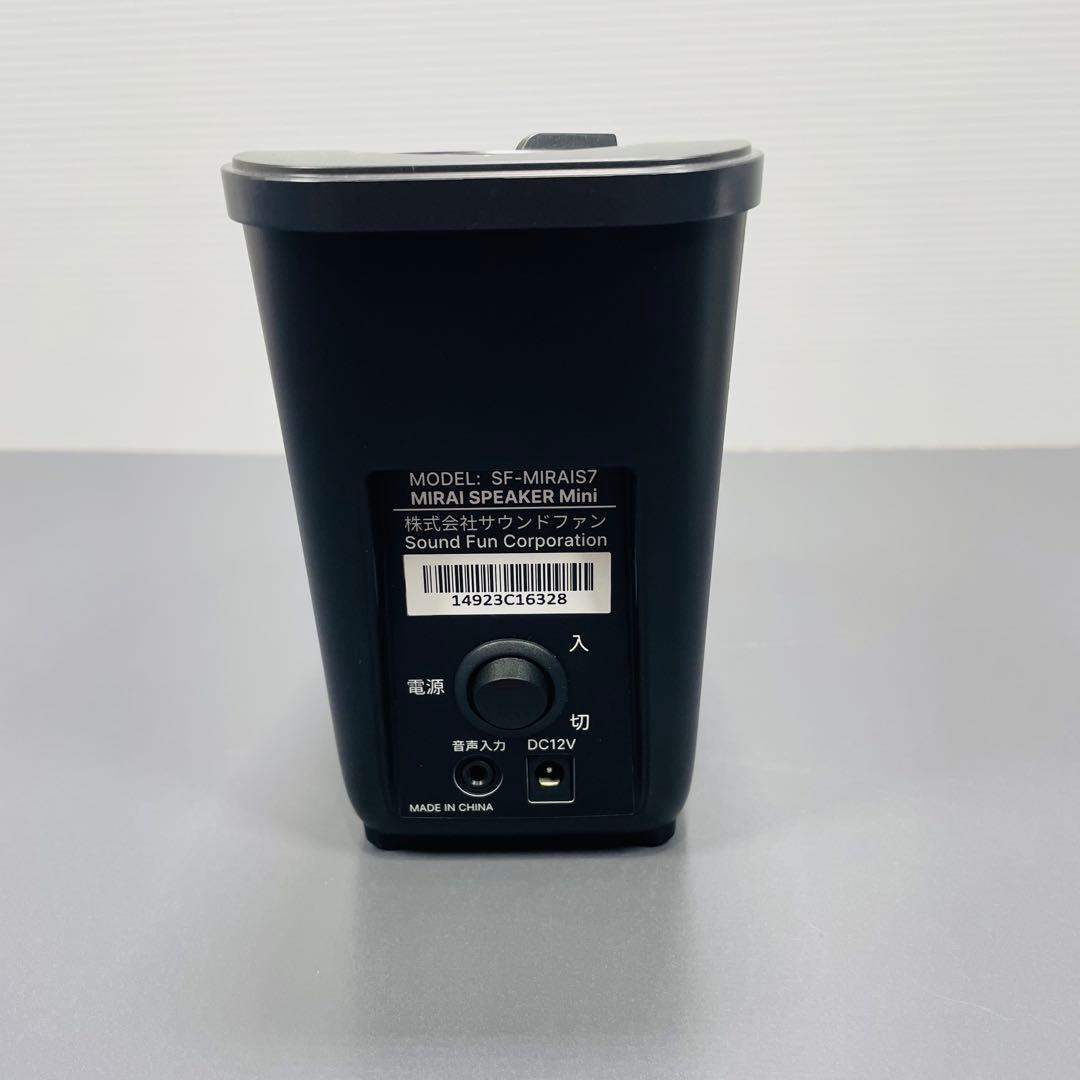 MIRAI スピーカー ミニ SF-MIRAIS7