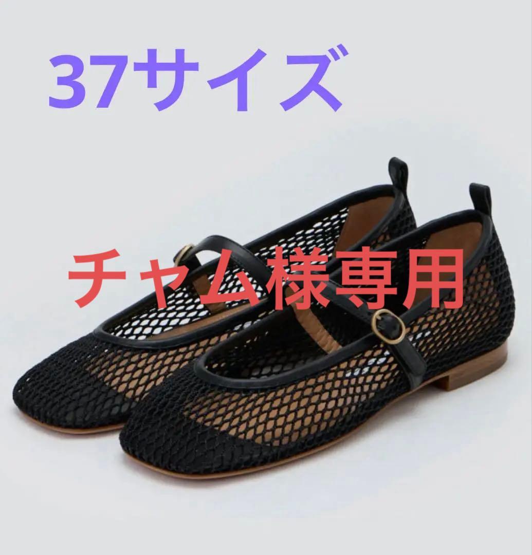 PELLICO BOLLE メリージェーン メッシュ パンプス BLACK