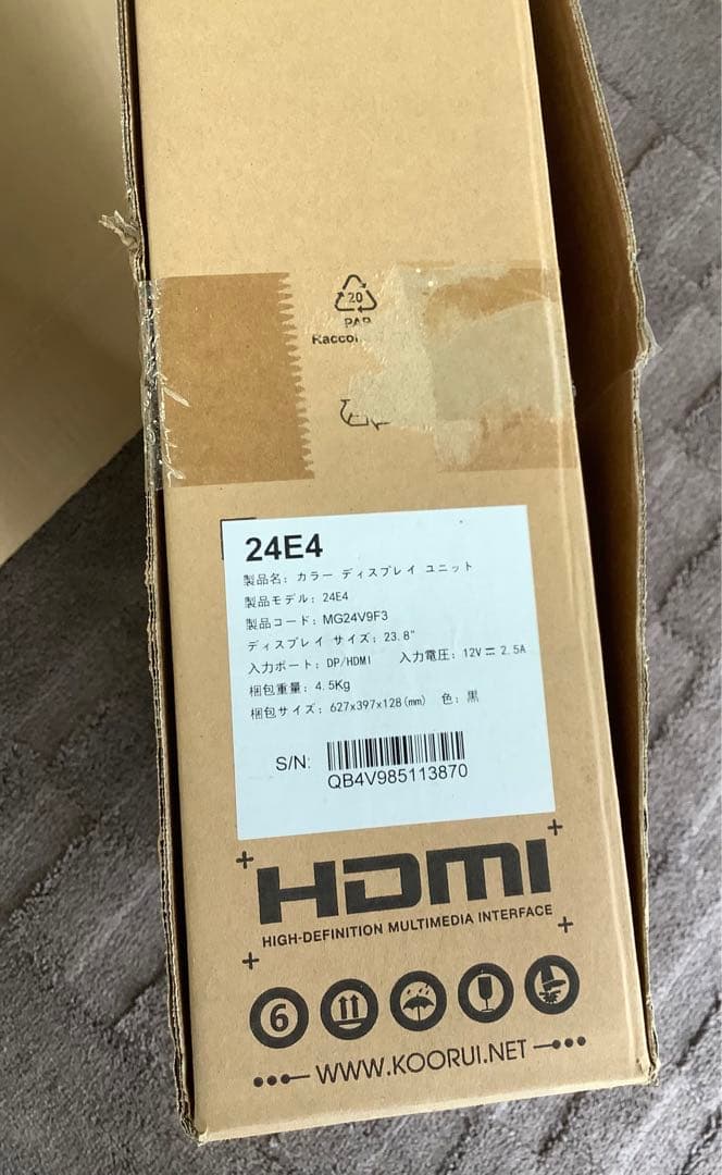 KOORUI 24E4 24インチ ゲーミングモニター