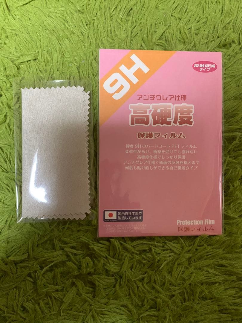 未開封‼️ユピテル　ゴルフスイングトレーナー GST-7 BLE保護フィルム等付き